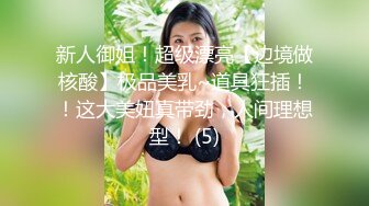 淫蕩女主播開直播啪啪賺錢