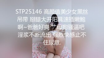 [MP4/1.1GB]麻豆傳媒 MSD-197 猥瑣的爸爸操了乖女兒 被禽獸父親侮辱的女兒 真由美