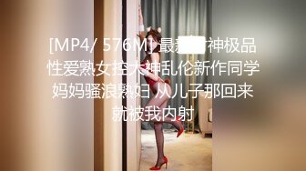 【超顶❤️鬼父偷吃】女儿婷宝✿梦想成真终于内射了宝贝女儿紧致的白虎蜜穴鲜嫩小缝吮茎榨汁内射满满的父爱