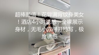 知性美女变欲女 我要我要我还要