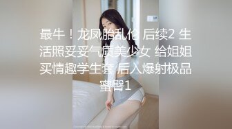 迷玩02年妹子