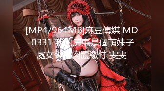 STP30753 清纯系天花板！颜值眼镜美少女！带嫩闺蜜一起小秀，脱光光揉捏贫乳，翘起屁股多毛嫩穴