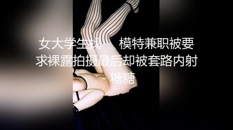 [MP4/ 756M] 胖虎东南亚约妹无毛短发骚妹啪啪，粉绳绑奶子黑色丝袜，翘起屁股假屌抽插玩弄