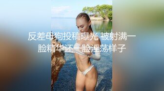 【新片速遞】开裆黑丝漂亮骚熟妇 我腿一分开就想当鸡 被邻居听到了 插出一逼白浆 逼毛真浓密 真能叫 [116MB/MP4/02:05]