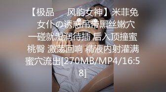 干爹的幸福生活双飞情趣骚女