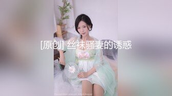 妈妈和女儿剧情演绎精彩大秀，吃奶舔逼又喝尿，玩的真骚啊，黑丝情趣诱惑骚逼展示，淫声荡语互动撩骚真刺激[