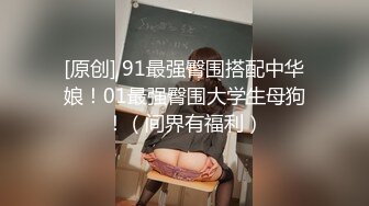 [jufe-415] 追姦キメセク潮吹き絶頂 逃げ込んだ部屋の住人まで欲情させてしまう犯●れた女子大生の体液したたる美巨乳ボディ 花柳杏奈