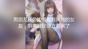 欲梦 榨汁姬嫩模性奴体质 链条情趣内衣凸显劲爆身材 爆艹鲜嫩白虎蜜穴 极度反差淫奴女神