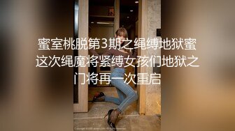 囍 3女1男 露奶诱惑 特写BB 震动棒自慰大秀 极品小萝莉  (1)