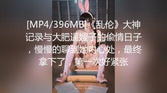 最新流出~【酒店偷_拍】新台主题房老牛吃嫩草篇~强力抽插 (2)