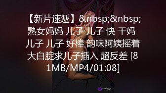 [MP4]颜值不错吊带包臀裙妹子啪啪，换上制服网袜摸逼调情抬腿侧入后入猛操