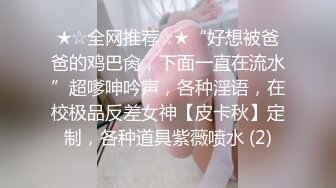 麻豆传媒乱伦系列新作MDX241《激情做爱双飞亲妹妹》淫乱家庭实录 操翻姐妹花 高清720P原版