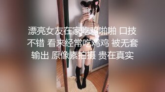 Make性专家 性奴开发束缚调教极品幼师 极致3P尽情凌辱玩弄 上下齐开白嫩肉便器