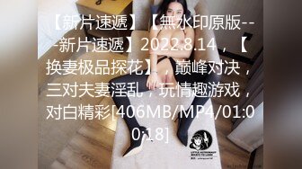 STP32097 蜜桃影像传媒 PMTC033 同城女医师的深入性治疗 金宝娜