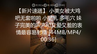 [MP4]进击外围圈 3800网约极品女神，玲珑胴体肆意蹂躏视觉盛宴