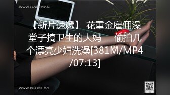 【新速片遞】 《百度云泄密》大学生情侣性爱私拍泄密流出[2870M/MP4/24:26]