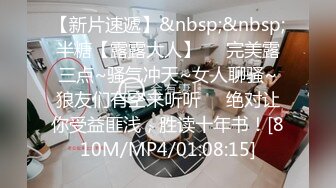 [MP4/776MB]【91约妹达人】21.01.08偷拍 真实网聊 约炮嫩良家 酒店开房