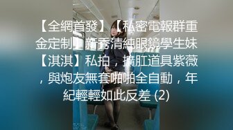 清纯校花惨遭渣男分手外泄，无套爆操，精液内射