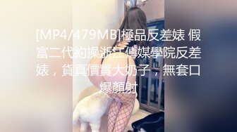 女仆激情表演