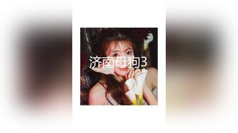 90后医学院小妹妹浪叫