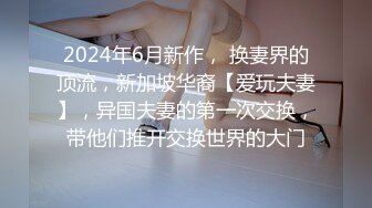 最新流出【女性SPA按摩阴道】刚结婚的粉穴骚妇阴部护理保健 金手指速插漂亮粉穴 忍不住娇喘呻吟 高清源码录制