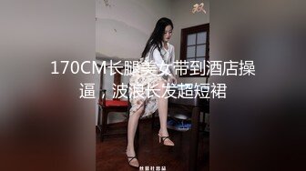 蜜桃传媒 PMC-229 禽兽继父操爆继女发泄-金宝娜