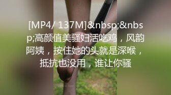 【MP4/990MB】SSN006&nbsp;&nbsp;情侶跟拍系列 EP1 直擊情侶浪漫的約會 宋雨川【国产超清】