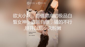 [MP4/ 1.62G] 淫欲反差美少女 粉粉小厨娘做饭时被爸爸抱腰后入，小白袜玛丽珍鞋 超可爱的LO裙小女仆