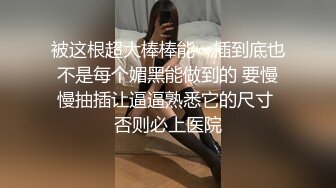 [MP4]麻豆传媒 摄影师套路漂亮的美女模特