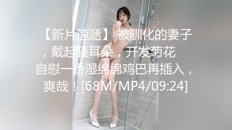 雌堕伪娘贴贴 假鸡吧真鸡吧换着操 小哥哥真猛小牛子操的甩不停 骚穴要被操坏了受不鸟了 内射