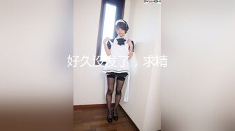 绝美女神主播扒开粉色嫩B自慰展示 骚B好痒快点来个哥哥插一下屁股