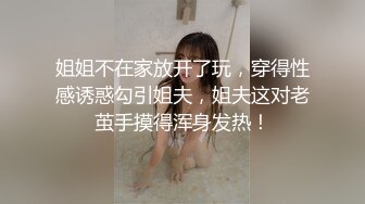 想来点鲜嫩多汁的荒屌吗