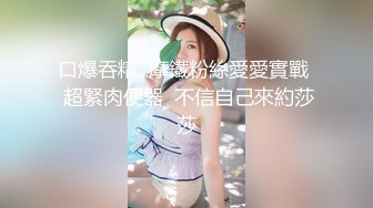 【爱插枪的女流氓】人妻深夜偷情，跟炮友车震，不过瘾户外裸漏，好刺激好爽 (5)