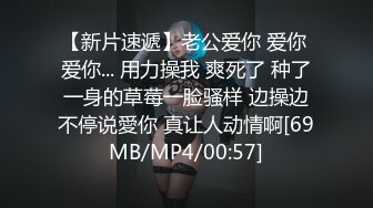 推特素人渔夫万元私定【林书辞】眼镜清纯萝莉美少女可爱草莓透明内裤，丝袜手足交自摸，画面相当诱惑