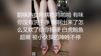 STP15279 知名色影大师王涛御用极品S嫩模『刘钰儿』大尺度私拍流出 丰乳肥臀 唯美露出 娇羞诱惑