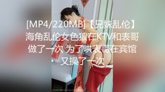 9-20新流出安防酒店偷拍精品❤️十个眼镜九个骚时尚御姐范学生妹被帅气男友扛起双腿操