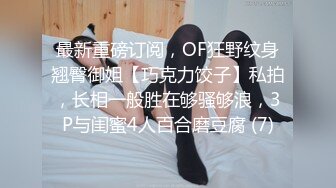 强干租房邻居的小姐姐开门按住嘴巴就是干强奸上瘾女人干舒服了就不会再反抗