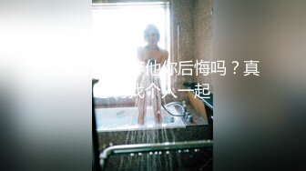 [MP4]19岁清纯可爱美女专科学生妹再援交富二代美乳多水鲍鱼令人欲望高涨无套完全内射满满一穴太紧精液不往外流