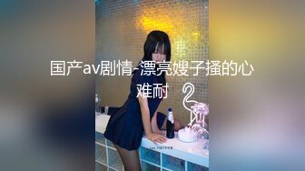 高颜值美女吃鸡颜射啪啪