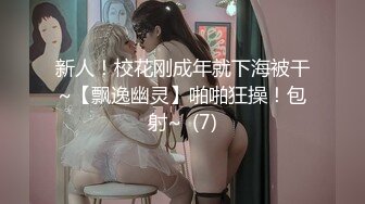 高颜大奶美女69吃鸡啪啪 好粉嫩 我很少给人舔逼的 能不能无套 今天一定把你操爽 身材苗条 被各种姿势操的爽叫连连19