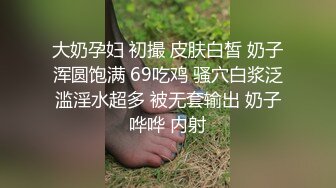 最新收费分享，极品身材，高颜值女菩萨【墨迹】福利，连体黑丝口球唾液拉丝爆插喷水