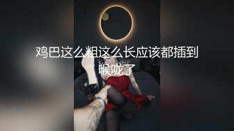 富二代在家和女友玩情趣捆绑