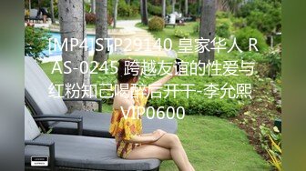 [MP4/3240M]7/14最新 微博网红女神姐姐美腿玉足自慰展示私处粉嫩水又多满满撸点VIP1196