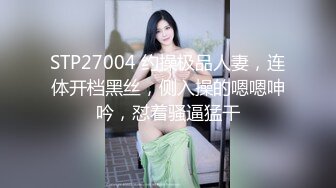 【少妇可同城可空降】杭州美少妇，首次带跳蛋逛商场，玩得好刺激湿了一大片，回家赶紧无套内射 (1)