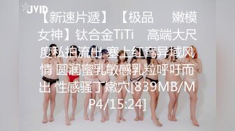 【新片速遞】气质极品女友，黑丝大长腿，露脸第一人称口交，女上位表情销魂，无套插穴，后入插到底真爽[472M/MP4/01:08:10]