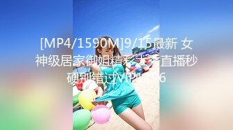 [MP4/ 573M] 顶级粉嫩美穴腿腿极度诱惑炮友啪啪，镜头前特写粉色小穴，穿上黑丝足交第一视角抽插