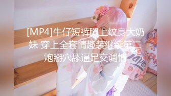 秀人网风吟鸟唱极品靓模星女郎【乔依琳】唯一啪啪私拍流出，被四眼金主在老板椅上捆绑吸奶舌吻舔逼口交后入