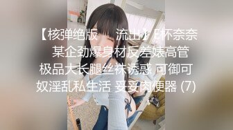 扭得很舒服