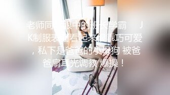 贫乳美眉 快进来 白浆这么多 几天没操了 啊啊爸爸快点 我好想要 好骚特别能叫 被无套输出 操喷了