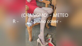 창모 (CHANGMO) - METEOR - 메테오 - piano cover - 피아노커버